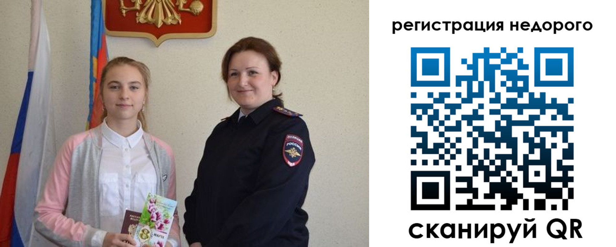 регистрация для дет. сада в Калязине