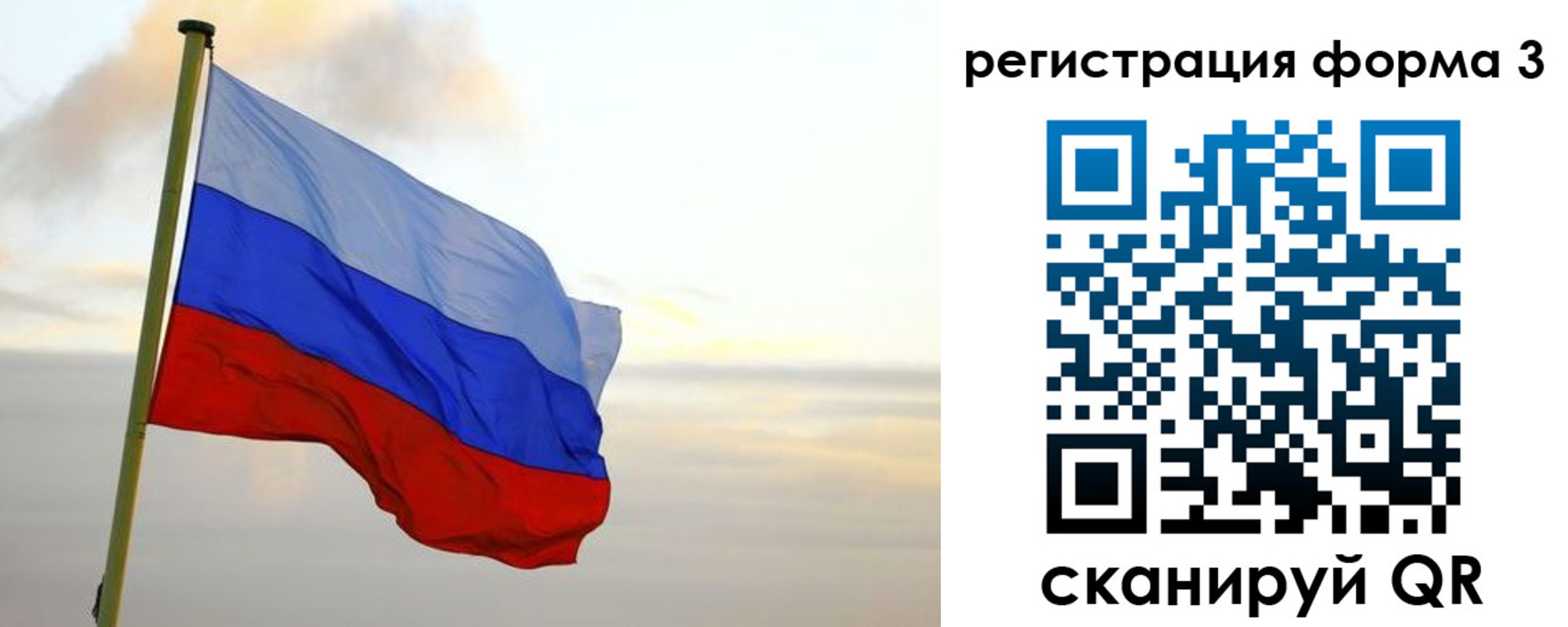 временная регистрация недорого в Калязине