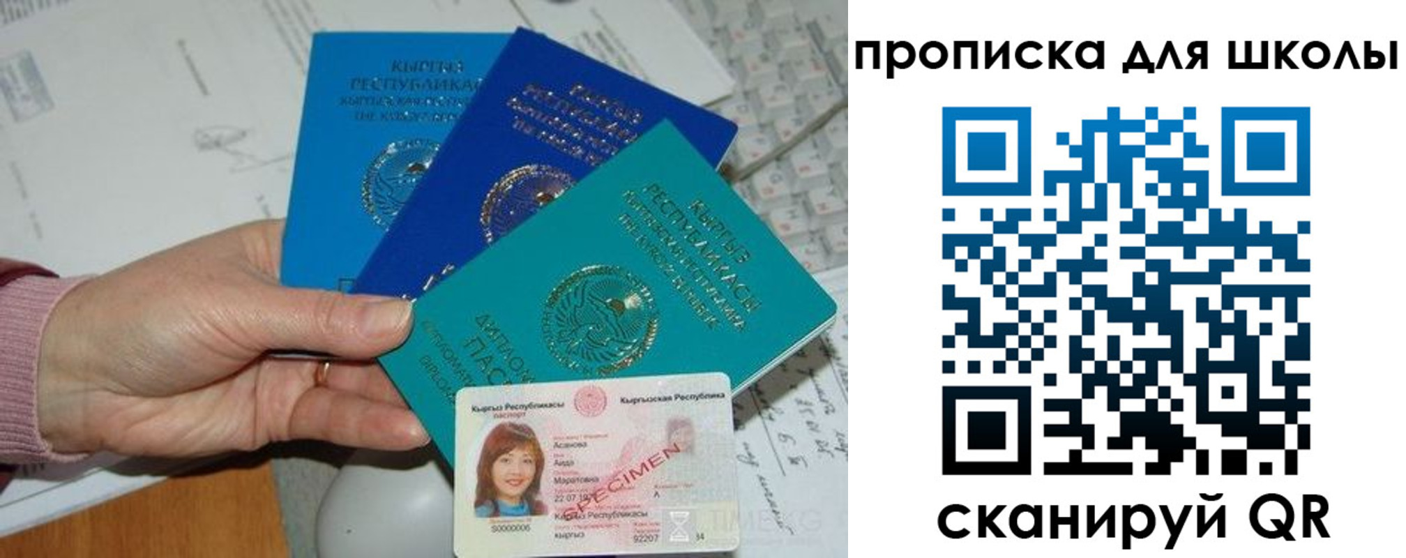 временная регистрация адрес в Калязине