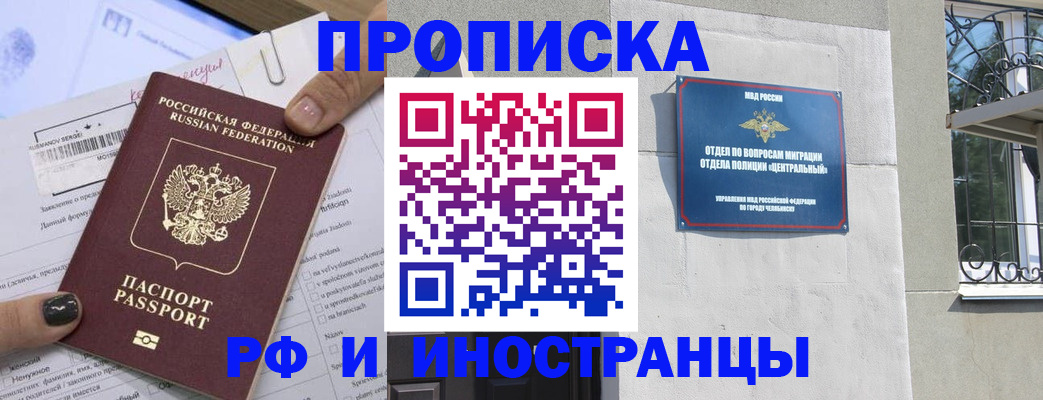 временная регистрация в квартире в Калязине