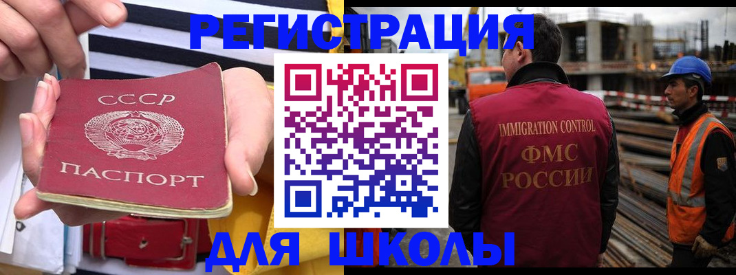 временная регистрация в квартире в Калязине