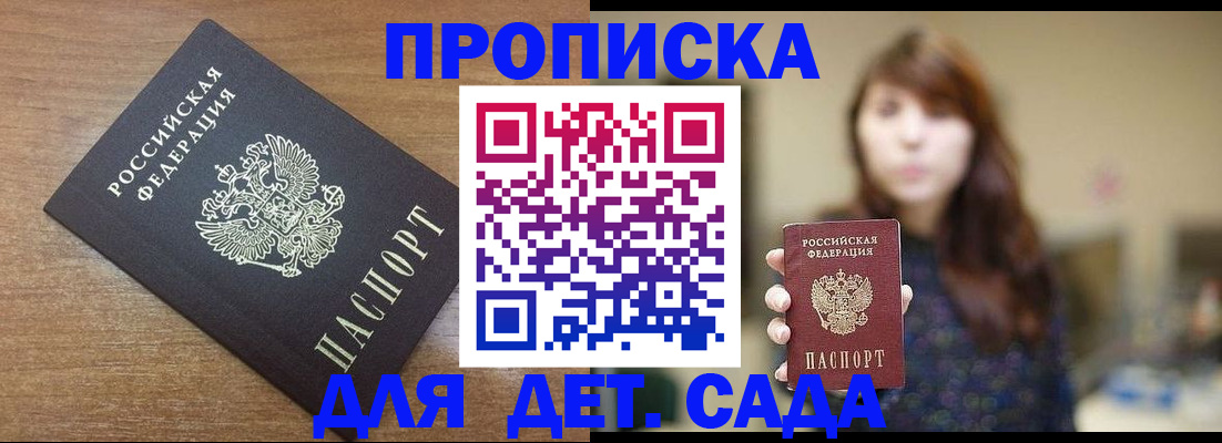 прописка поиск в Калязине