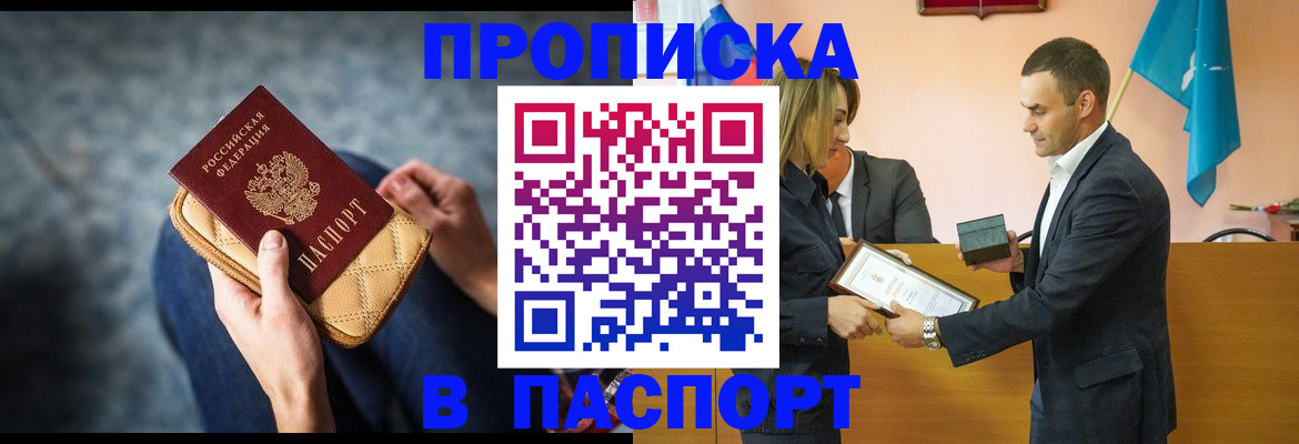 временная регистрация гарантия в Калязине