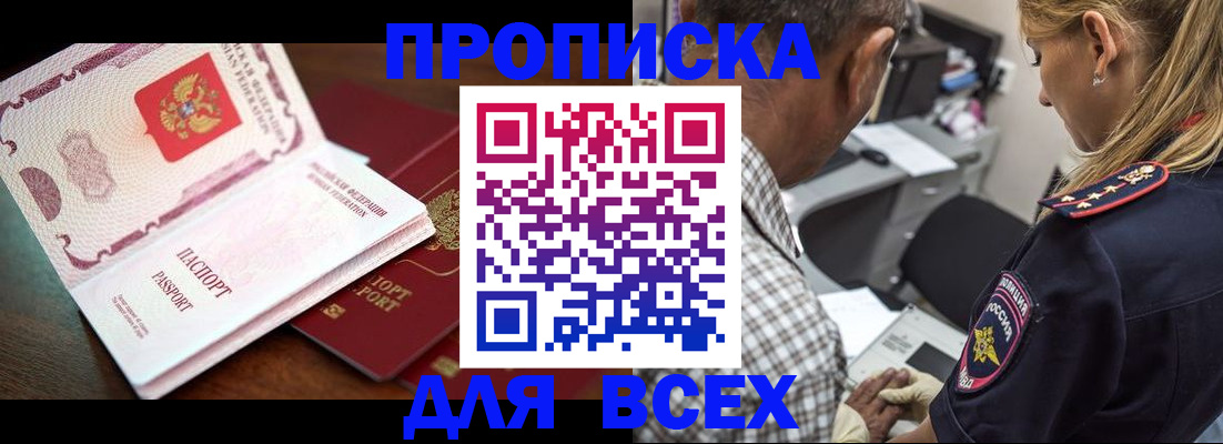 пропишу в квартире в Калязине