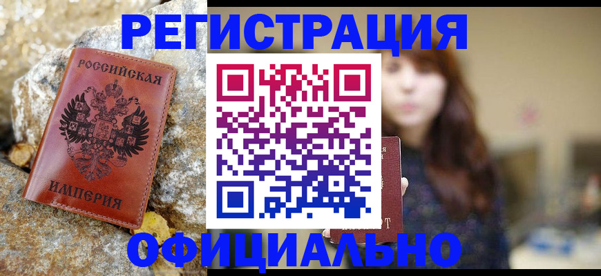 прописка в квартире в Калязине