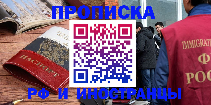 прописка для военкомата в Калязине