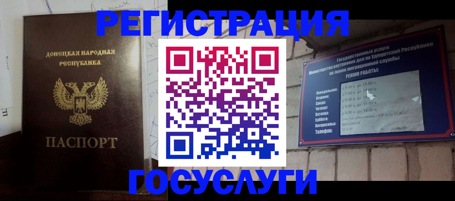 прописка 2025 в Калязине