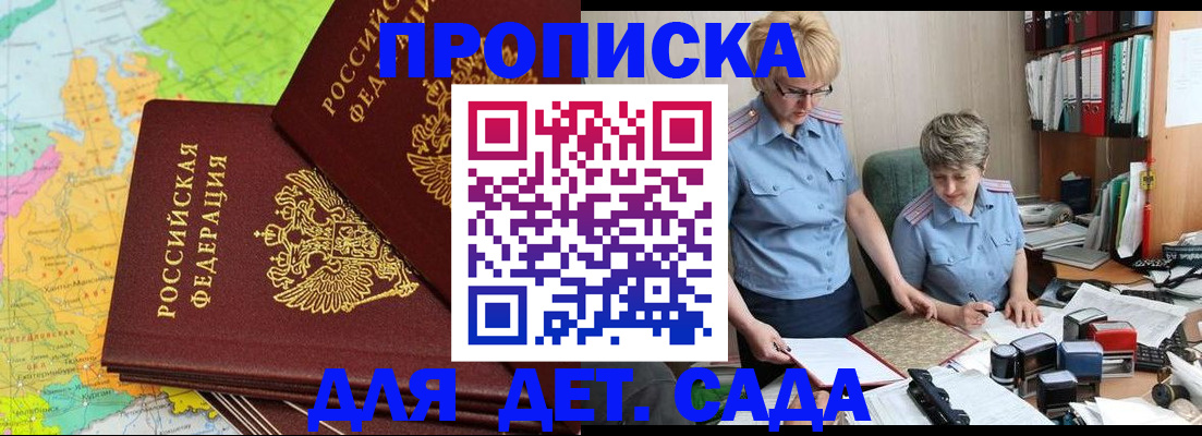 прописка в квартире в Калязине